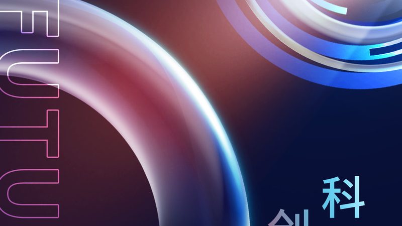 高新技术企业年报数据与工商年报区别